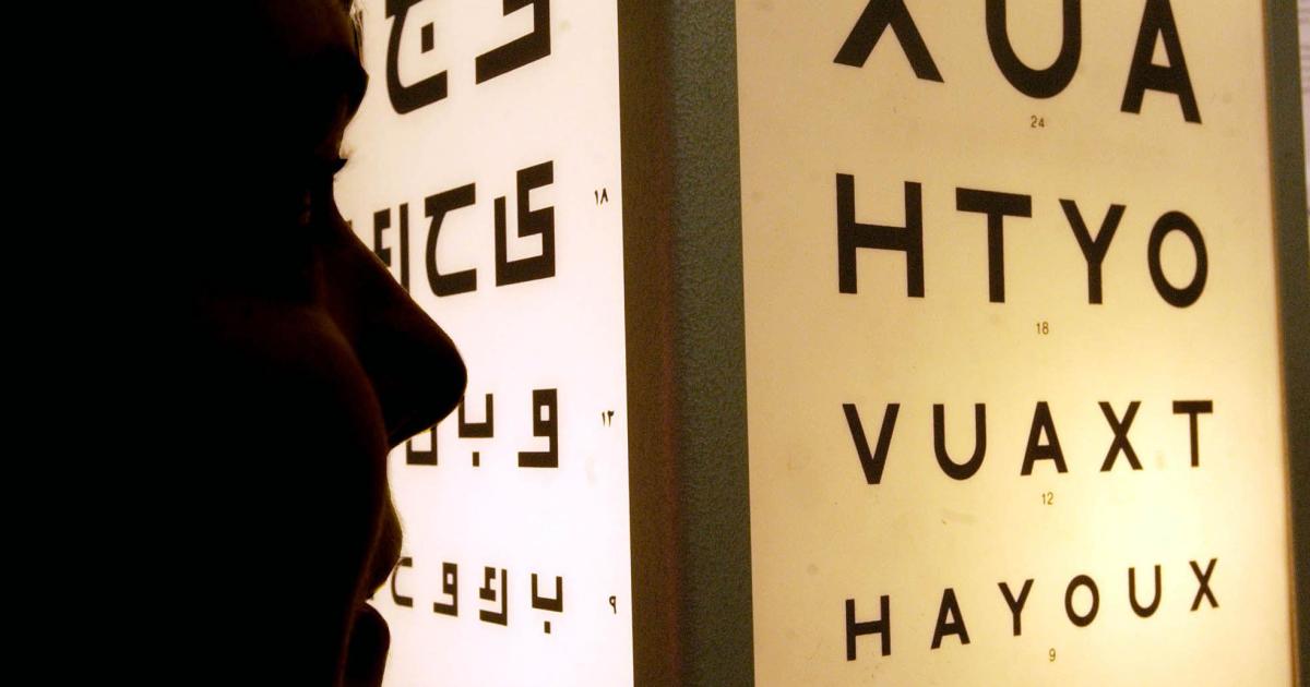 Genetics combined with higher education 'increases risk of short-sightedness' - Vimarsana News